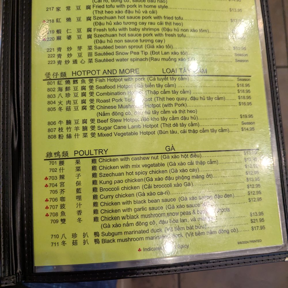 First Chinese Barbecue - Barbeque Near Me - Austin, Texas First Chinese Barbecue - Barbeque Near Me - Austin, Texas