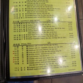 First Chinese Barbecue - Barbeque Near Me - Austin, Texas First Chinese Barbecue - Barbeque Near Me - Austin, Texas