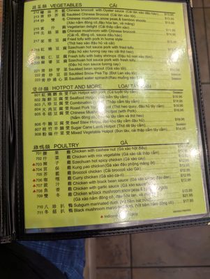 Menu photo 2 First Chinese Barbecue Austin, TX