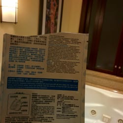 美肌之誌