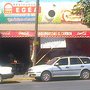 Photo of Egea