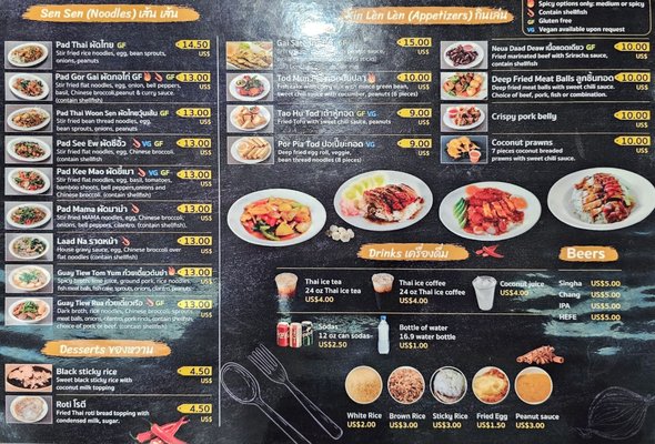 Menu photo 4 Covington Thai Cuisine Restaurant Covington, WA Menu photo 4 Covington Thai Cuisine Restaurant Covington, WA