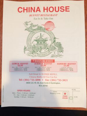 Menu photo 4 China House Huntington, WV Menu photo 4 China House Huntington, WV