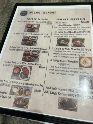 Menu photo 6 Chodang Tofu House Mount Prospect, IL