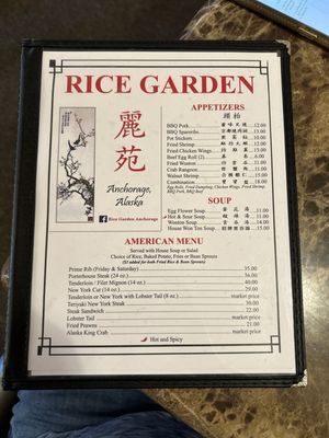 Rice Garden Anchorage by null