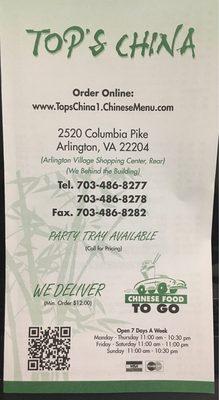 Menu photo 6 Top's China Arlington, VA Menu photo 6 Top's China Arlington, VA