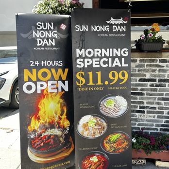 Sun Nong Dan - Morning special - Korean Near Me - Los Angeles, California Sun Nong Dan - Morning special - Korean Near Me - Los Angeles, California