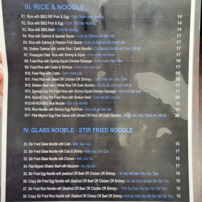 Menu photo 4 Wow Pho & Steak Anaheim, CA Menu photo 4 Wow Pho & Steak Anaheim, CA