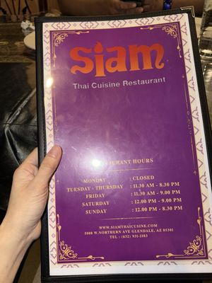 Menu photo 8 Siam Thai Cusine Glendale, AZ Menu photo 8 Siam Thai Cusine Glendale, AZ