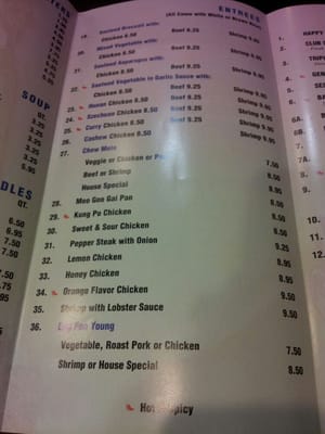 Menu photo 7 Hunan Wok Hollywood, FL