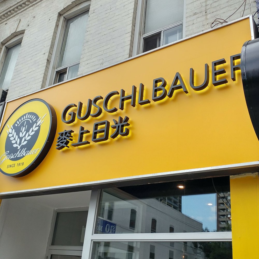 Cheese Baker - Storefront - Bakeries Near Me - Toronto, Ontario Cheese Baker - Storefront - Bakeries Near Me - Toronto, Ontario