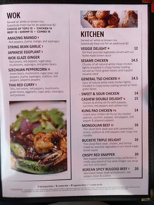Menu photo 2 Typhoon Asian Fusion Bistro Delaware, OH