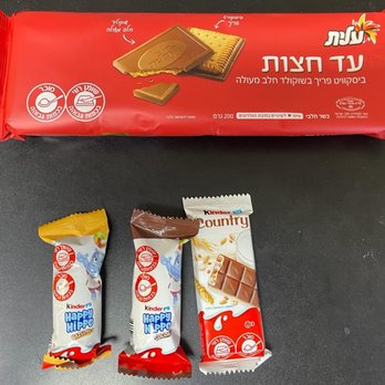 Kosher Market USA - Kosher Products - Grocery Near Me - Las Vegas, Nevada Kosher Market USA - Kosher Products - Grocery Near Me - Las Vegas, Nevada