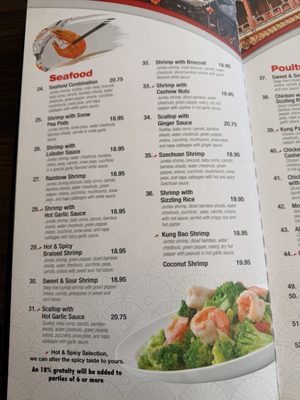 Menu photo 2 China Palace Los Alamos, NM Menu photo 2 China Palace Los Alamos, NM