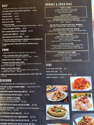 Menu photo 8 Peony Asian Bistro Jacksonville, FL