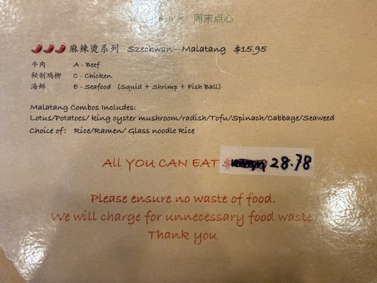 Menu photo 7 Shanghai Cuisine San Diego, CA Menu photo 7 Shanghai Cuisine San Diego, CA