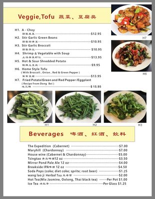 Menu photo 8 Chin's Kitchen Portland, OR