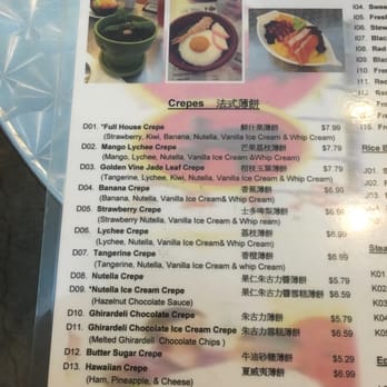 Dessert Republic - Chinese Near Me - San Mateo, California