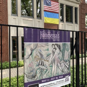 Wrightwood 659 - Art Galleries Near Me - Chicago, Illinois