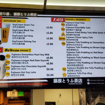 Fujiwara Tofu Cafe - Bubble Tea Near Me - El Monte, California Fujiwara Tofu Cafe - Bubble Tea Near Me - El Monte, California