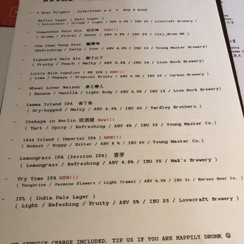 何蘭正 - Local beers in tap - Bars Near Me - Hong Kong, HK 何蘭正 - Local beers in tap - Bars Near Me - Hong Kong, HK