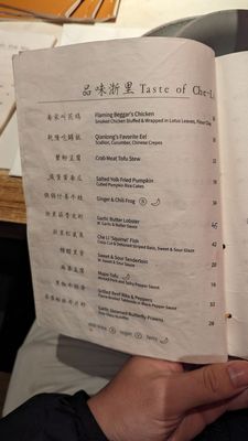 Menu photo 5 Cheli New York, NY