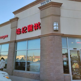 Keung's Restaurant - the front of the restaurant - Chinese Near Me - Markham, Ontario Keung's Restaurant - the front of the restaurant - Chinese Near Me - Markham, Ontario