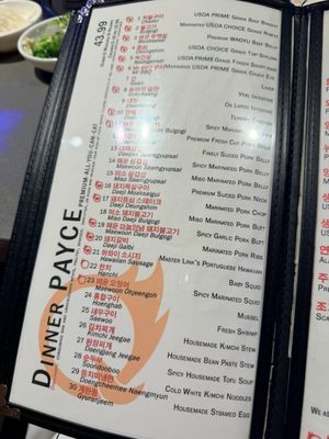 Menu photo 1 Mr BBQ Fullerton, CA Menu photo 1 Mr BBQ Fullerton, CA