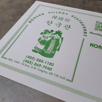 Korean Village Restaurant - Korean Near Me - Calgary, Alberta