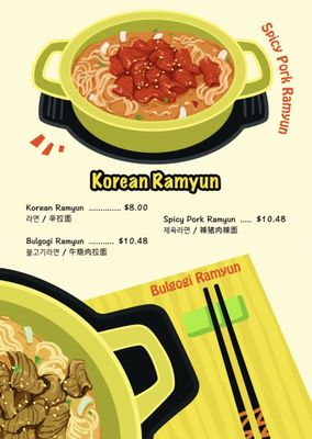 Big Rice Korean Cuisine by null