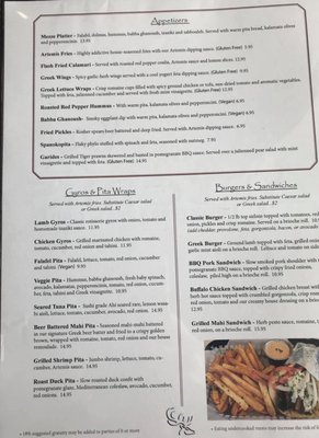 Menu photo 7 Artemis Mediterranean Grill Bee Cave, TX