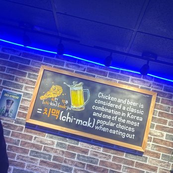 Chimak House - Riverside - Chicken Wings Near Me - Riverside, California