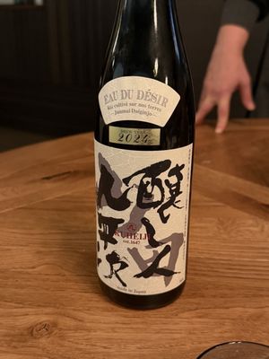 Nodoguro by null Nodoguro by null