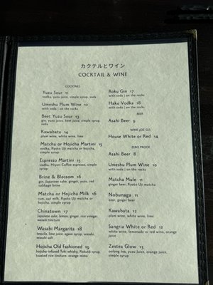 Menu photo 4 Cofu Chinatown Vancouver, BC Menu photo 4 Cofu Chinatown Vancouver, BC