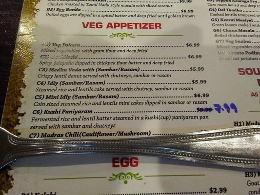 Menu photo 6 Madurai Mes San Antonio, TX