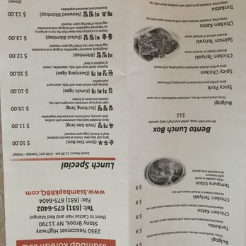 Ssambap Korean BBQ - new take out menu - Korean Near Me - Stony Brook, New York Ssambap Korean BBQ - new take out menu - Korean Near Me - Stony Brook, New York