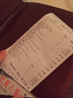 Sichuan Folk by null Sichuan Folk by null