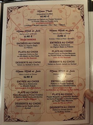 Menu photo 3 Krishna Paris, 
