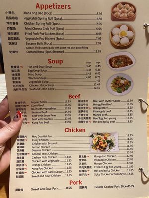 Menu photo 7 Sakura Asian Bistro Cypress, TX Menu photo 7 Sakura Asian Bistro Cypress, TX