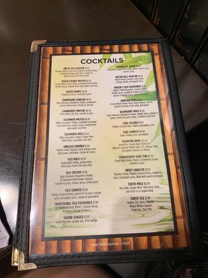 Menu photo 2 Fuji Japan Rock Hill, SC Menu photo 2 Fuji Japan Rock Hill, SC