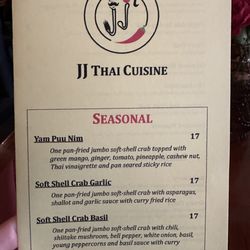 Menu (spring 2023)