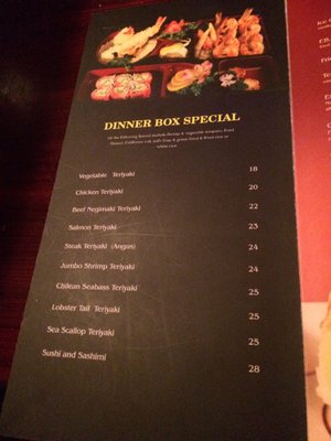 Menu photo 3 Aki Japanese Cuisine Bloomfield, NJ Menu photo 3 Aki Japanese Cuisine Bloomfield, NJ
