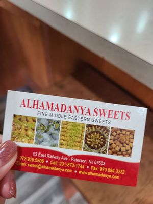 Menu photo 2 Alhamadanya Sweets PAT, NJ Menu photo 2 Alhamadanya Sweets PAT, NJ