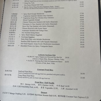 China Pavilion - Dim Sum Near Me - Santa Barbara, California