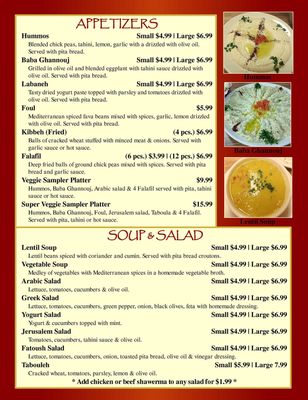 Menu photo 6 Sahara Palace Restaurant Rockford, IL Menu photo 6 Sahara Palace Restaurant Rockford, IL