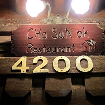 Cho Sun Ok Restaurant - Korean Near Me - Chicago, Illinois