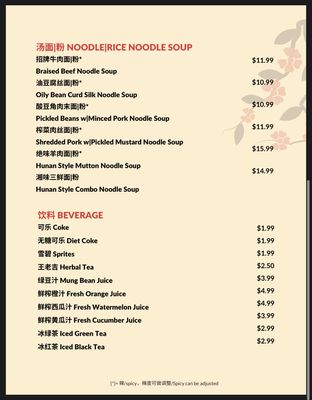 Menu photo 3 Long's Kitchen Irvine, CA Menu photo 3 Long's Kitchen Irvine, CA