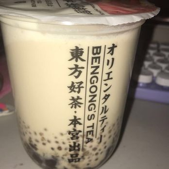 Ben Gong's Tea - Bubble Tea Near Me - Gaithersburg, Maryland Ben Gong's Tea - Bubble Tea Near Me - Gaithersburg, Maryland