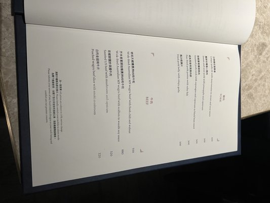 Menu photo 3 營致會館 Hong Kong, HK Menu photo 3 營致會館 Hong Kong, HK