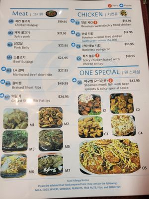 One Korean Restaurant by null